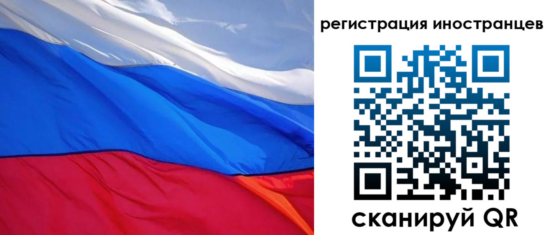 прописка штамп в Юрьев-Польском