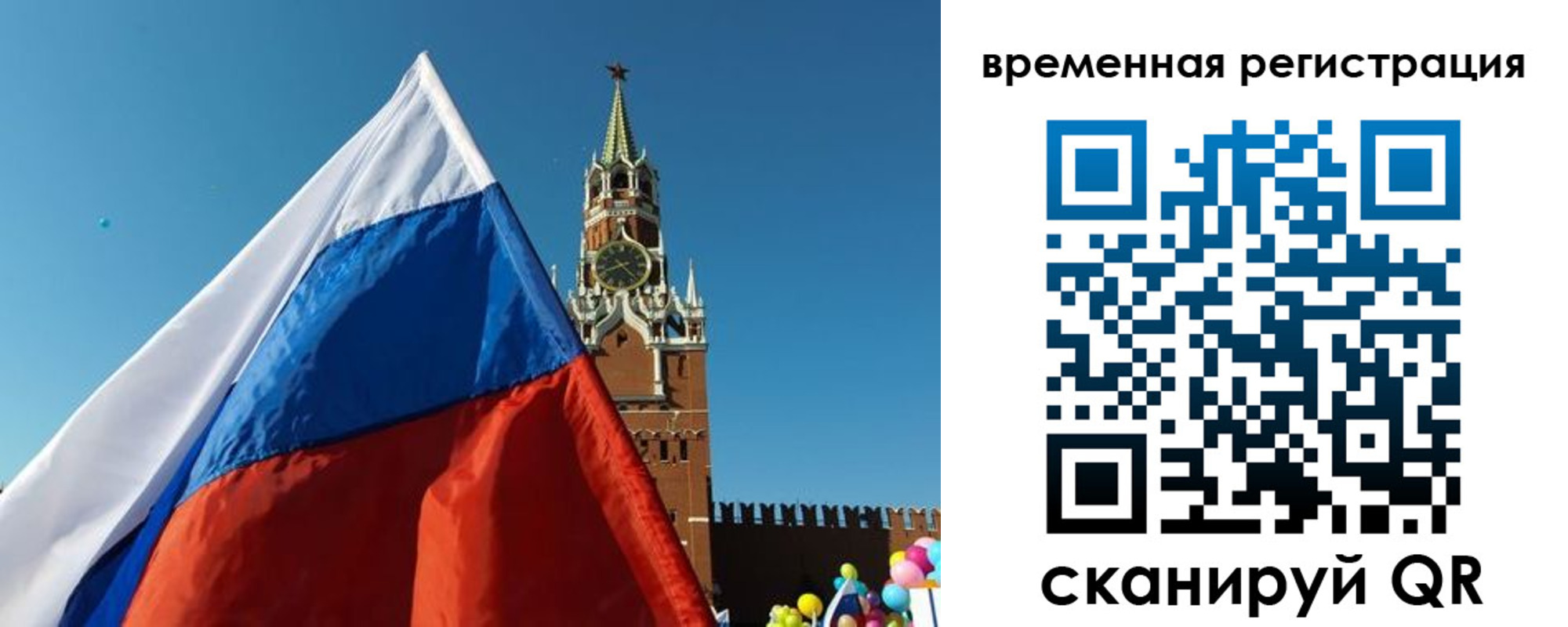 прописка иностранных граждан в Юрьев-Польском